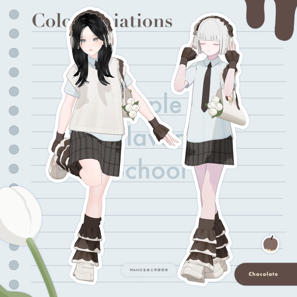 3Dモデル / Apple Flavor School