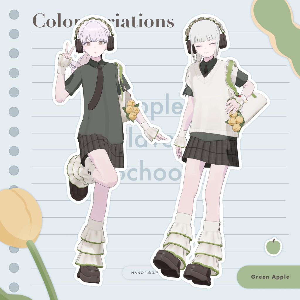 3Dモデル / Apple Flavor School