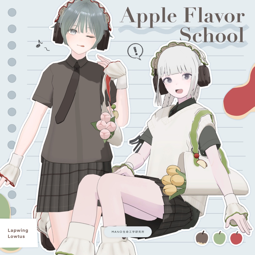 3Dモデル / Apple Flavor School