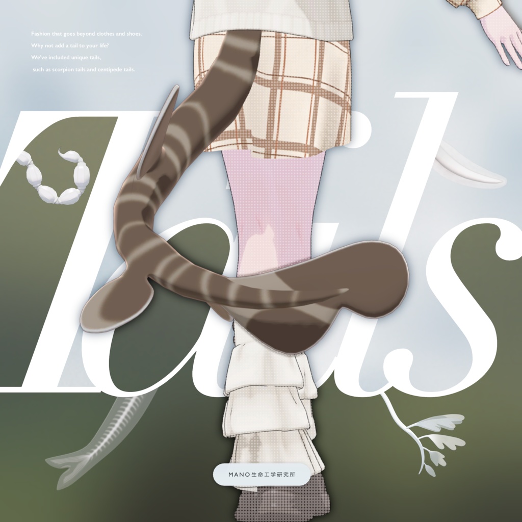 3Dモデル / Tails