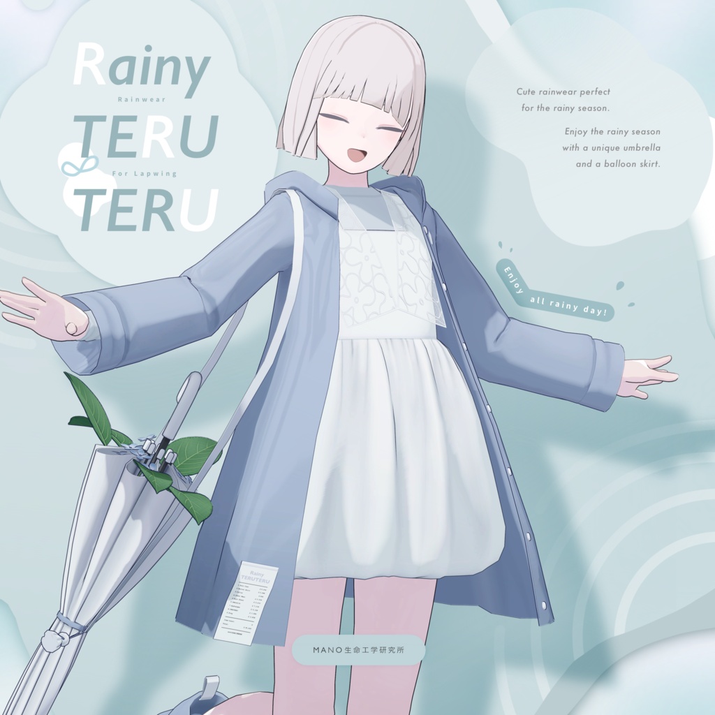 3Dモデル / Rainy TERUTERU