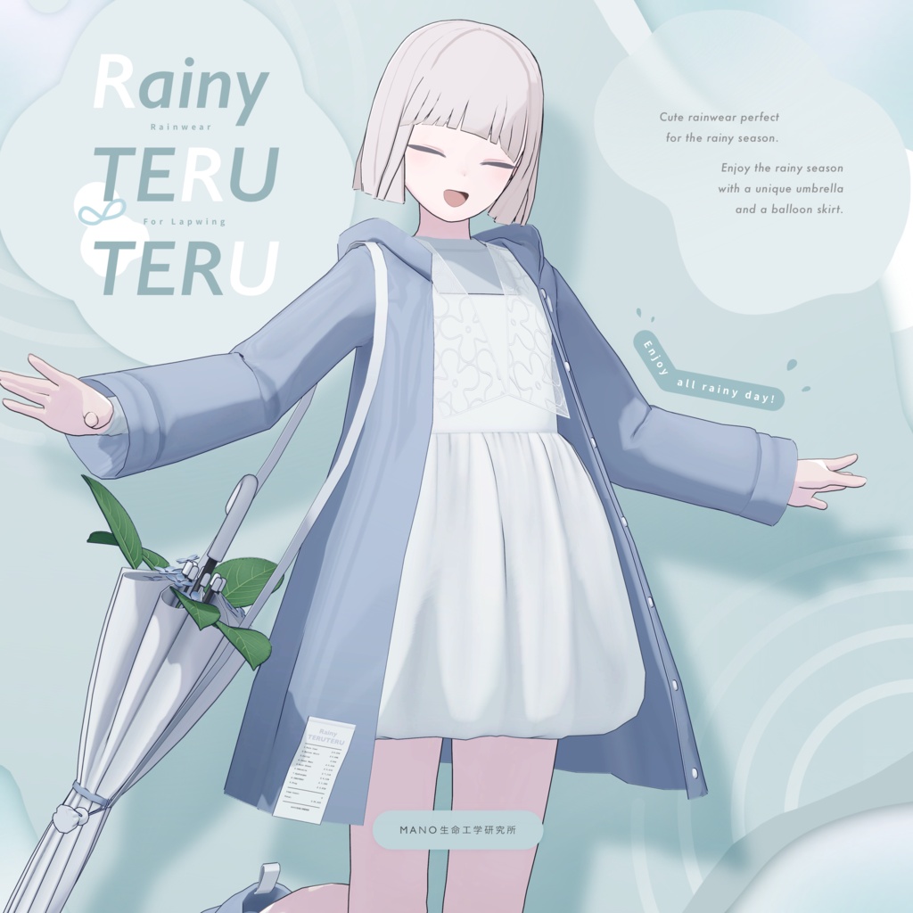 3Dモデル / Rainy TERUTERU