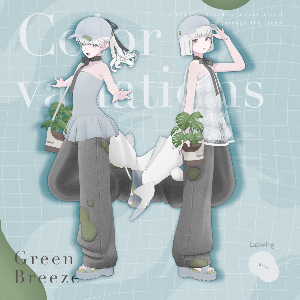 3Dモデル / Green Breeze