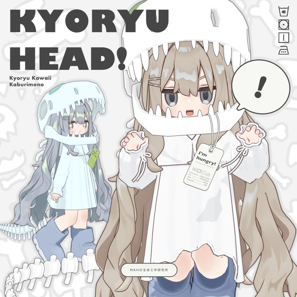 3Dモデル / KYORYU HEAD!