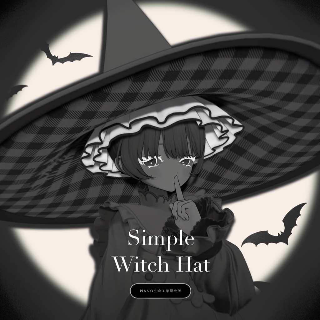 3Dモデル / Simple Witch Hat