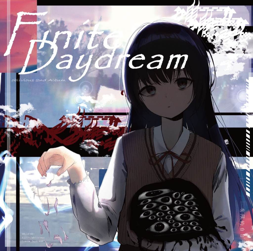 oblivious 2nd Album - Finite Daydream