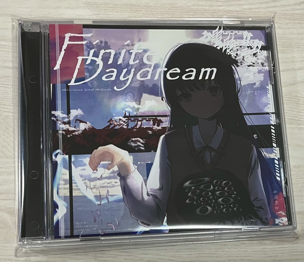 oblivious 2nd Album - Finite Daydream