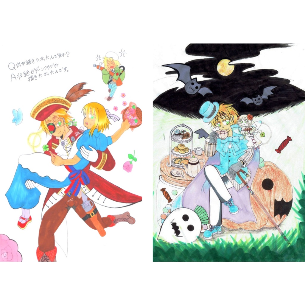 ゼダーンフラグ（刺繍組）