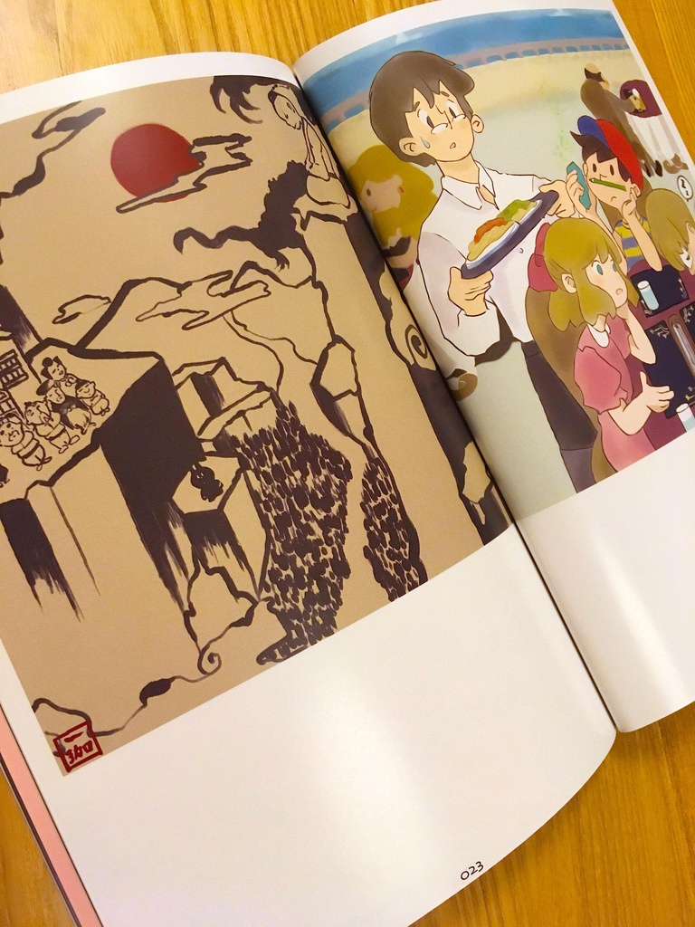 DIORAMA -MOTHER2 Fanbook-(CD付き)