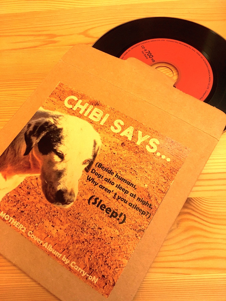 DIORAMA -MOTHER2 Fanbook-(CD付き)