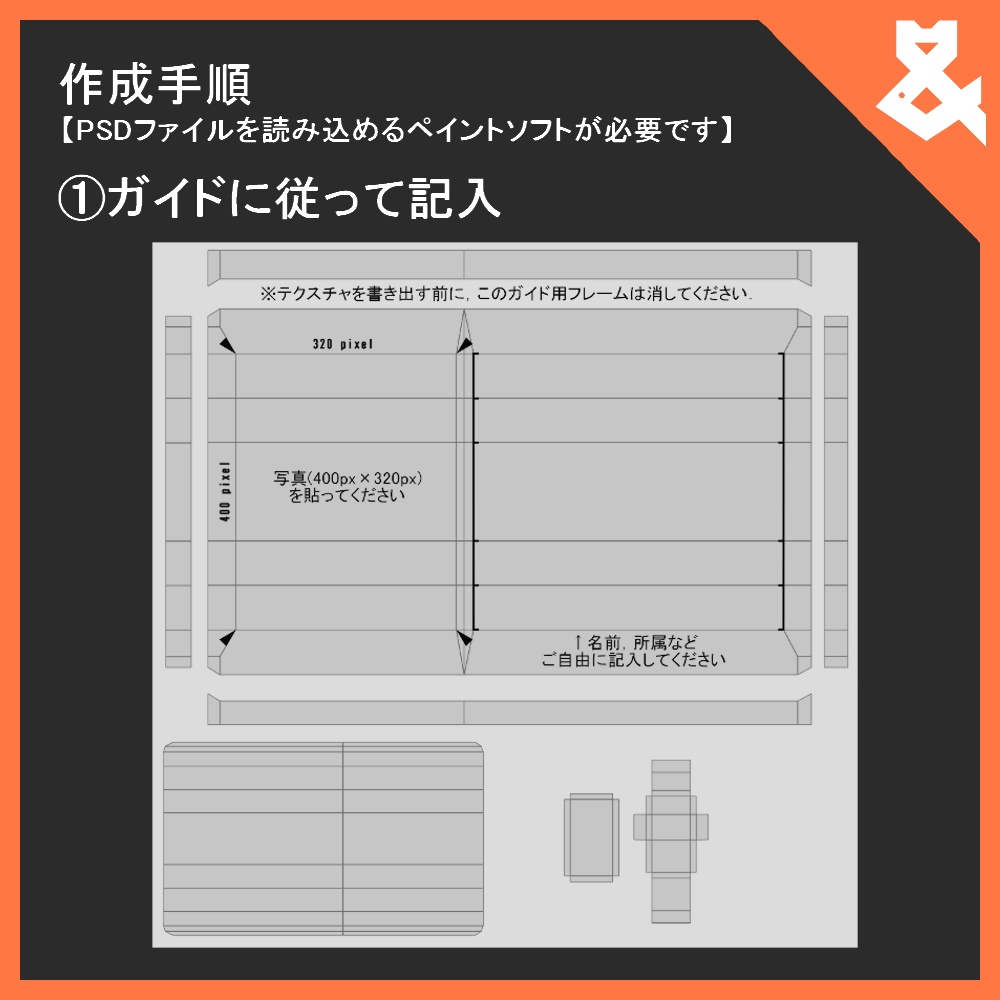 【カスタム可能】ネームプレート