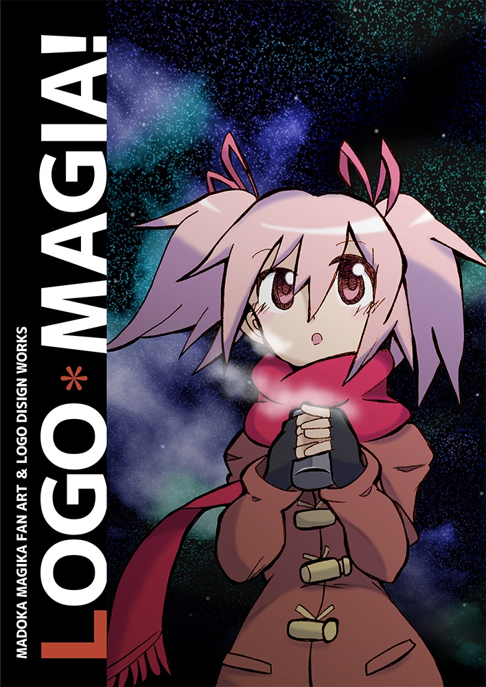 Logo＊Magia!（PDF版）