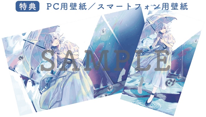 ペトリコール・カノン