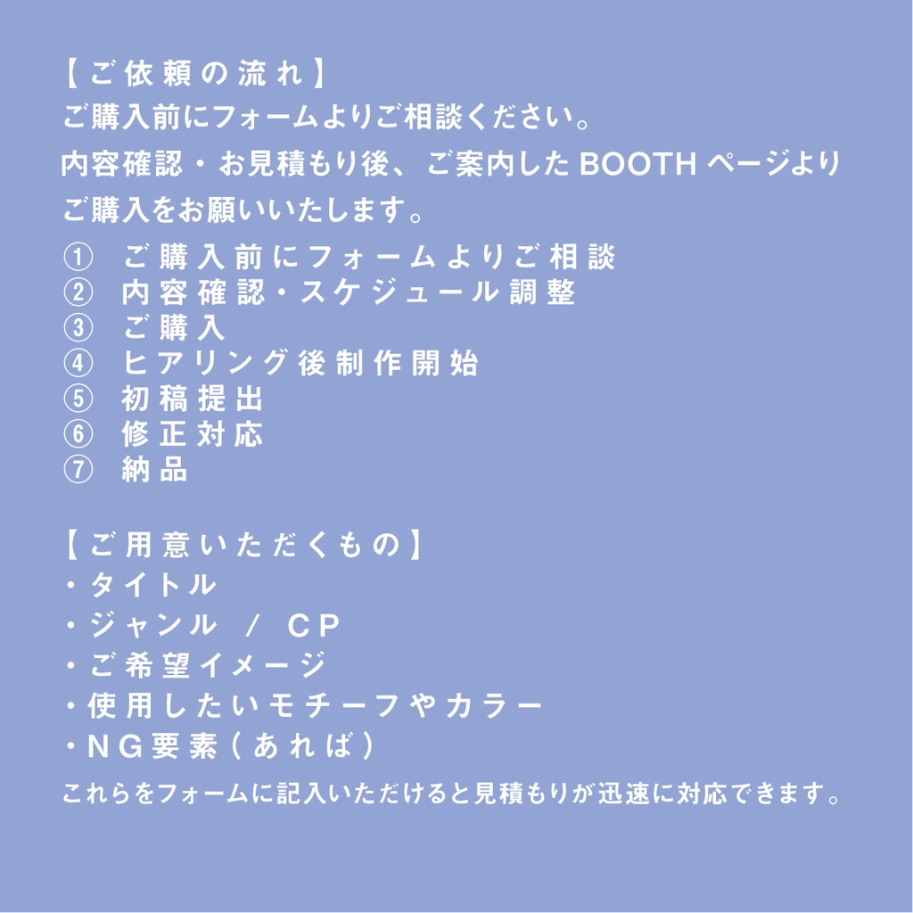 ロゴデザイン
