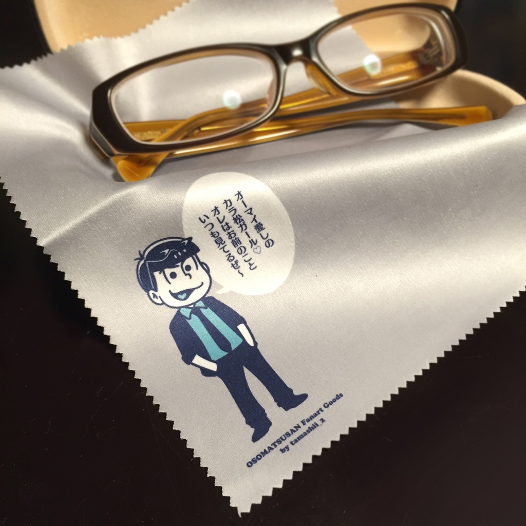 むつごたちが励ましてくれるマルチクロス(メガネ拭き)