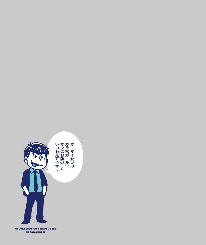 むつごたちが励ましてくれるマルチクロス(メガネ拭き)