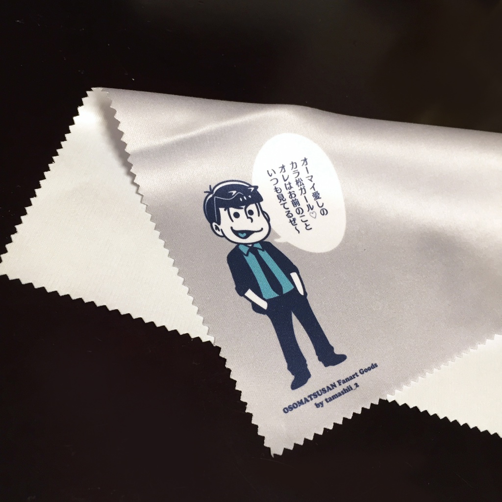 むつごたちが励ましてくれるマルチクロス(メガネ拭き)