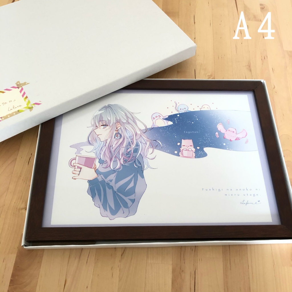 「tayutau」デジタルオリジナルイラスト（額付き）