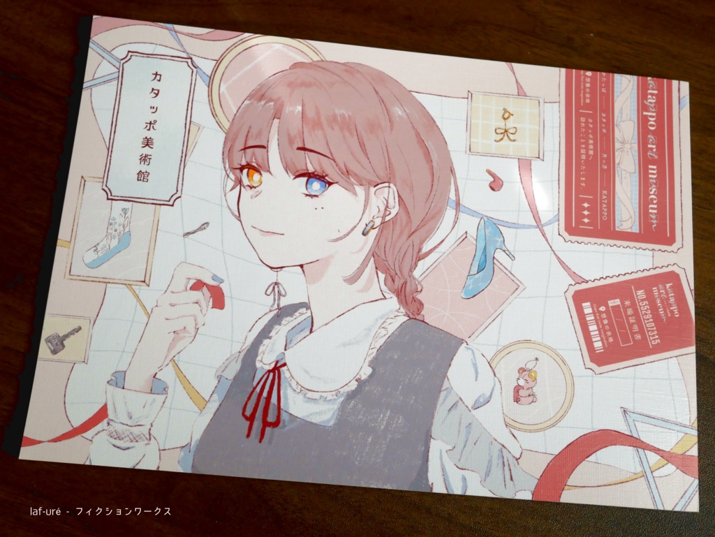ZINE「カタッポ美術館」