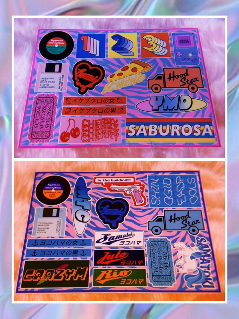 ニュ~トロシ~ル(全6種)