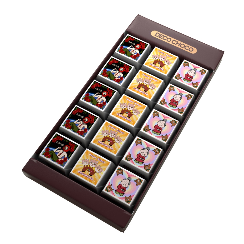 スペシャルなチョコ！