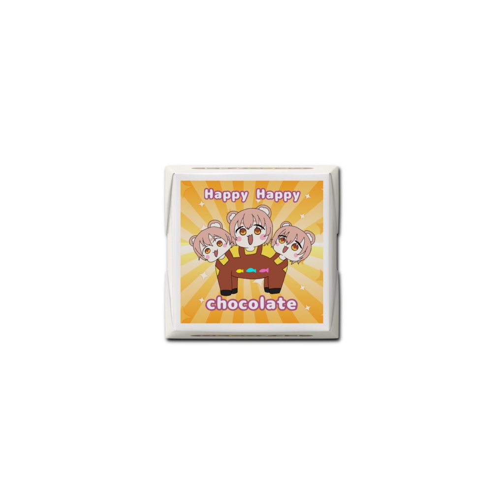 スペシャルなチョコ!