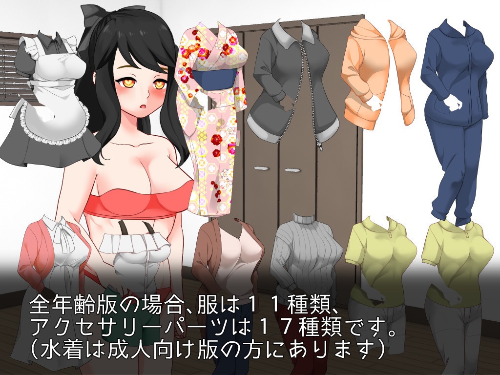 大人のお姉さん立ち絵素材集【全年齢版】