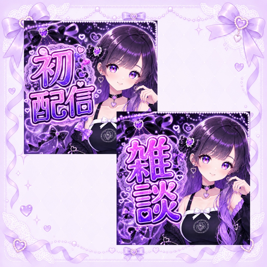 【1点限定】立ち絵 デビューセット!表情差分+一枚絵+サムネ+三面図 001