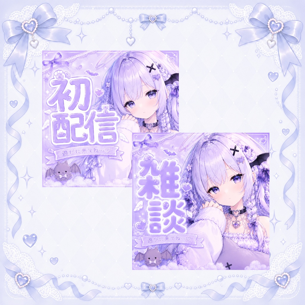 【1点限定】立ち絵 デビューセット!表情差分+一枚絵+サムネ+三面図 002