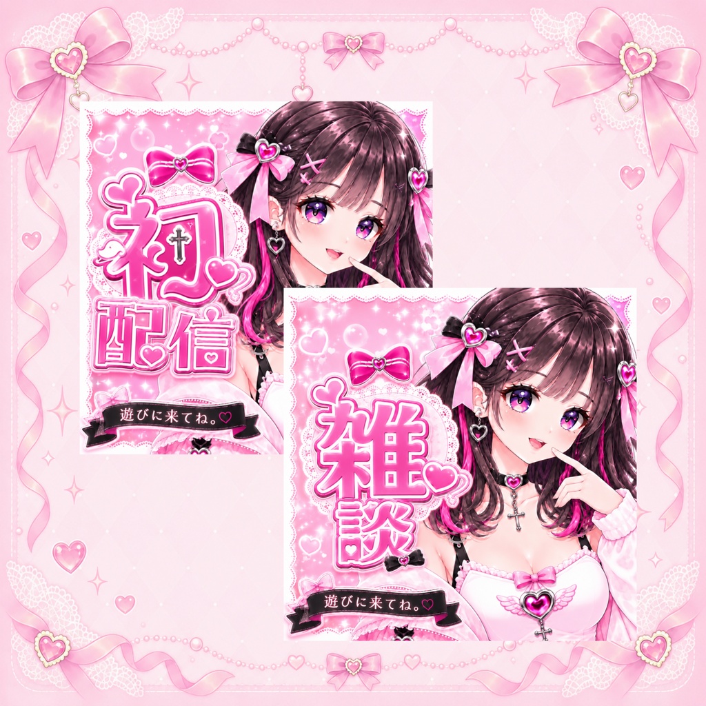【1点限定】立ち絵 デビューセット!表情差分+一枚絵+サムネ+三面図 004