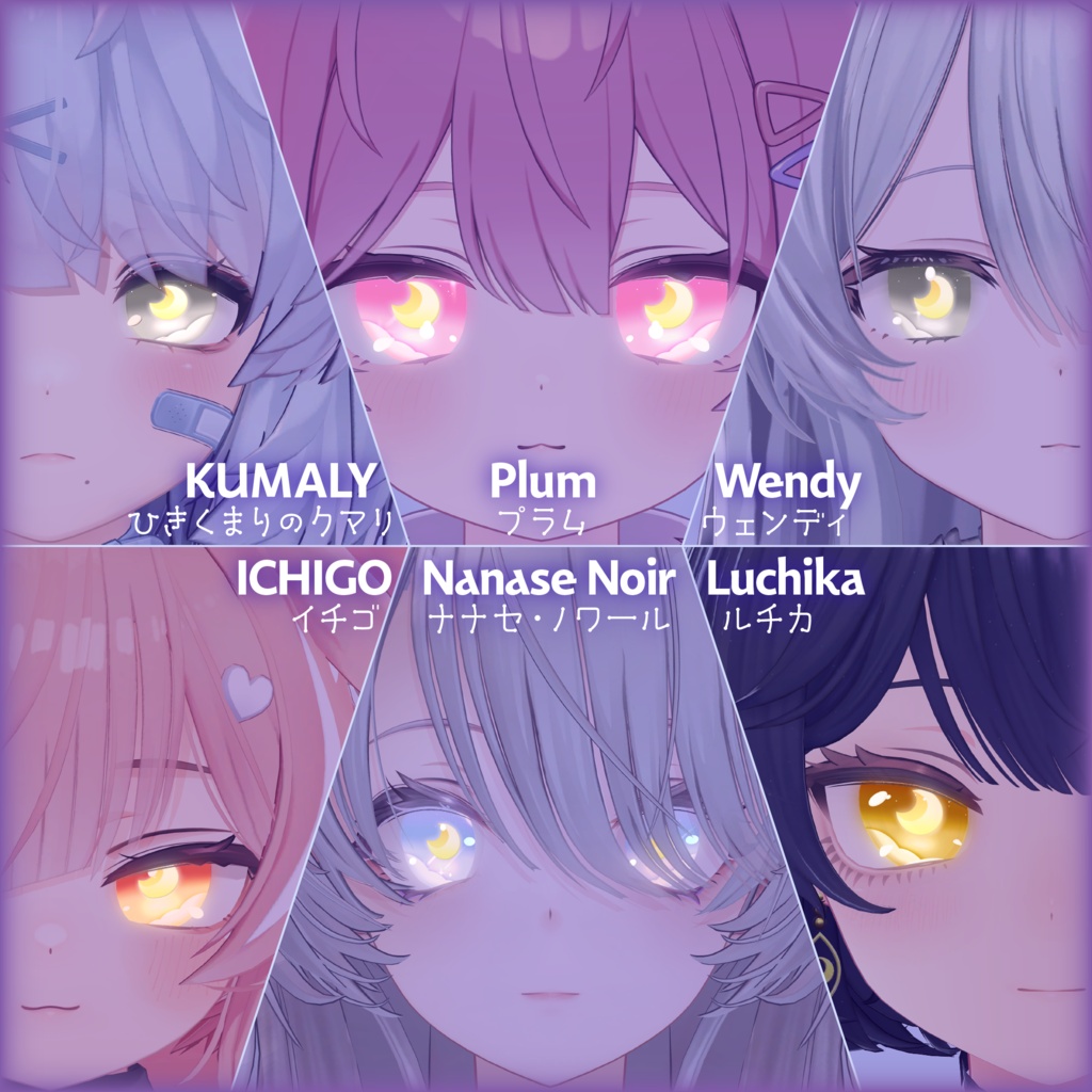 【⭐SALE!!⭐】【25アバター対応】どりーみんチルアイ #hiteat