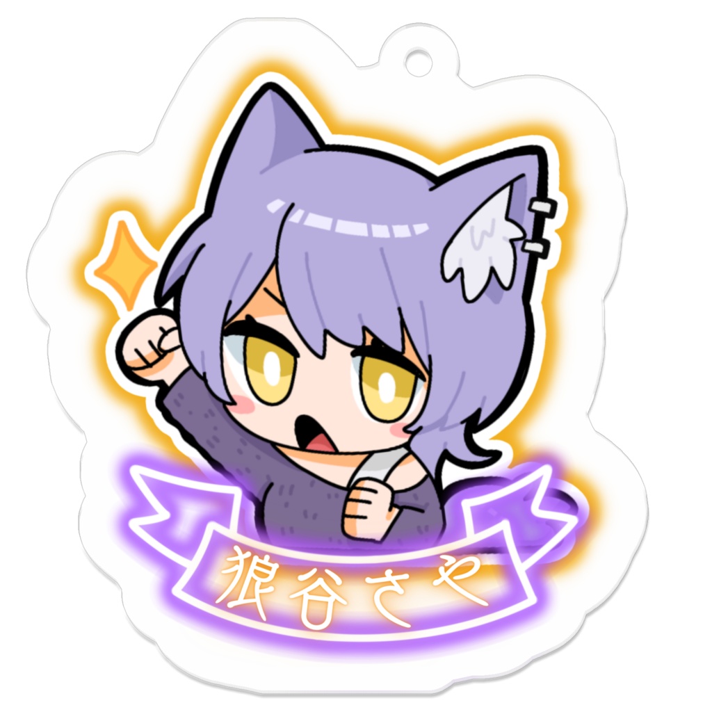 ミニさちゃアクキー