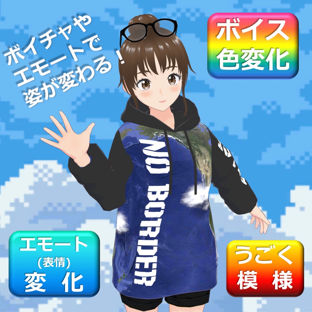 動く服アバターの製作依頼 (Cluster, VRM)(動く服サンプル)