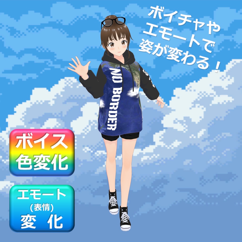 動く服アバターの製作依頼 (Cluster, VRM)(動く服サンプル)