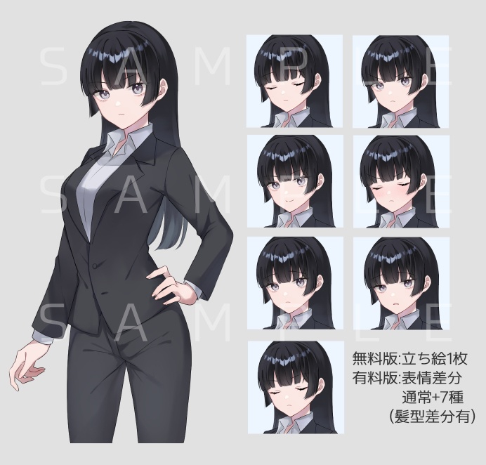 【無料あり】スーツのお姉さん_立ち絵