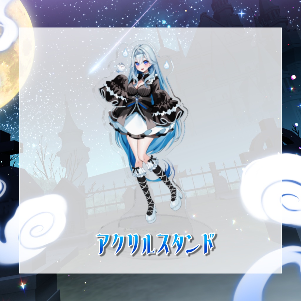 ヴェイル・ラヴィ―ナデビュー記念グッズ