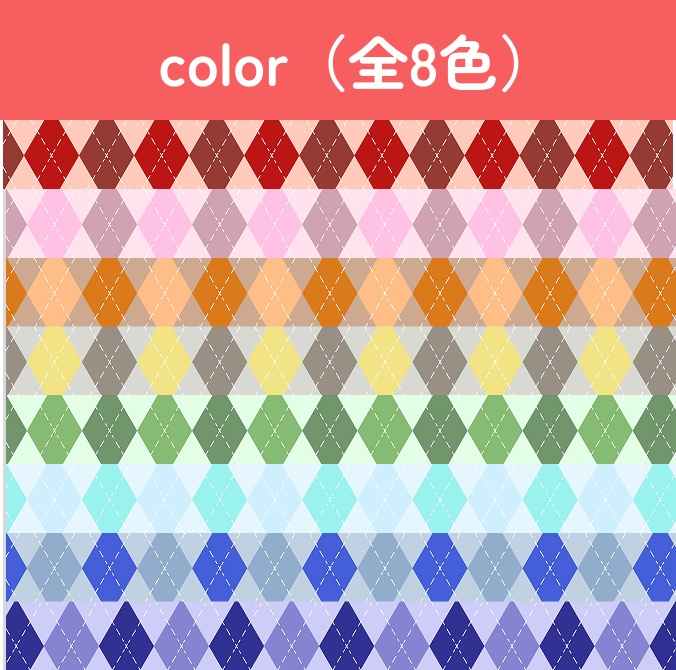 【背景素材】定番チェック&星柄ドット 5種×8色セット(計40枚)