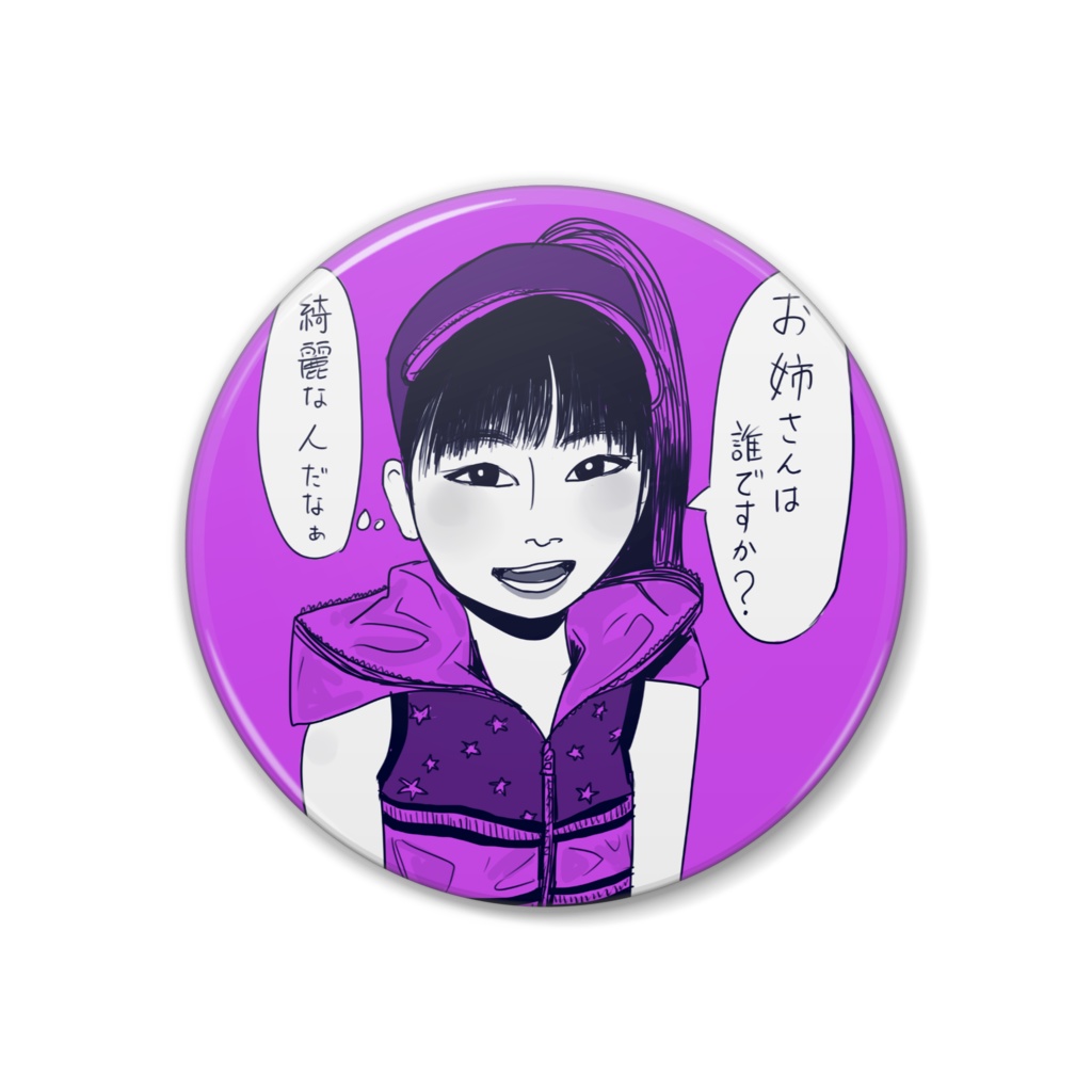 ハンターいしだ