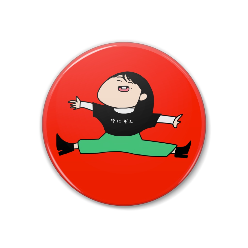 土　缶バッジ
