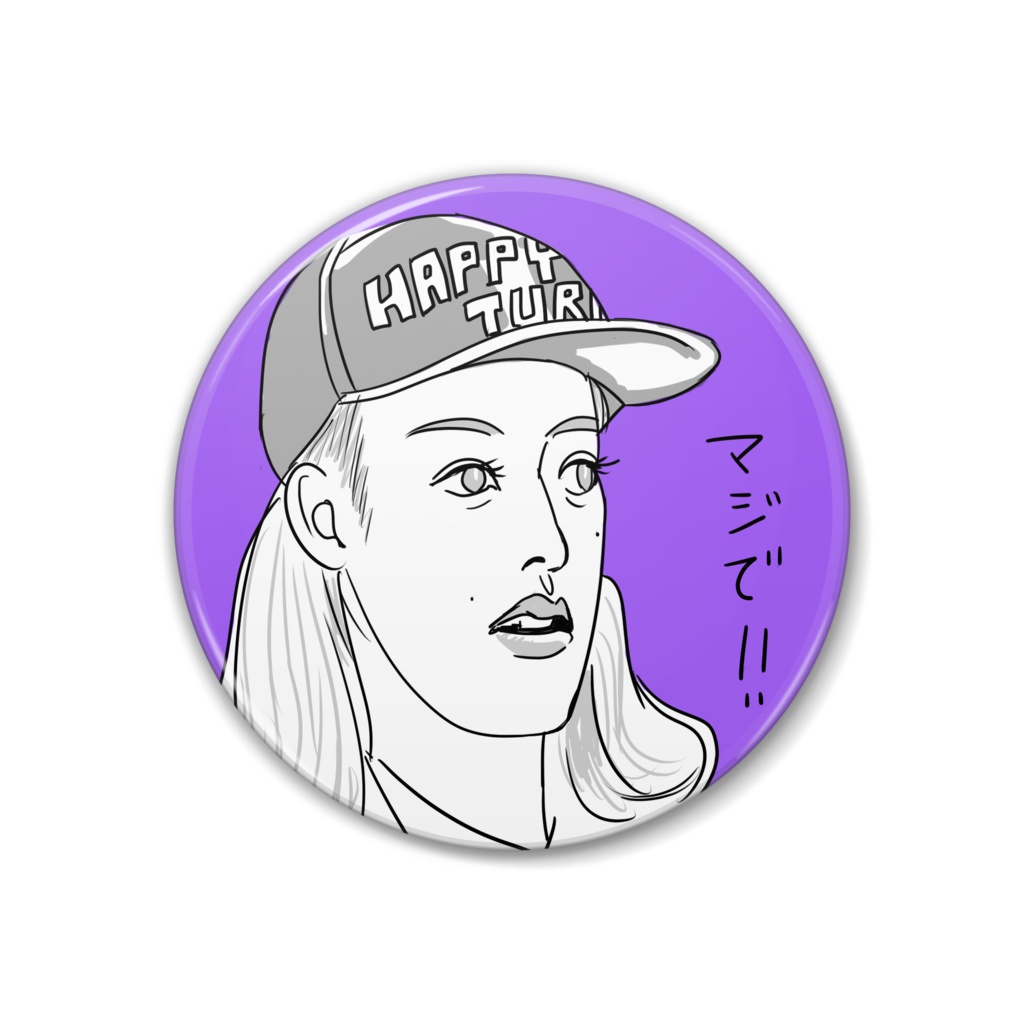 マジで!! 缶バッジ