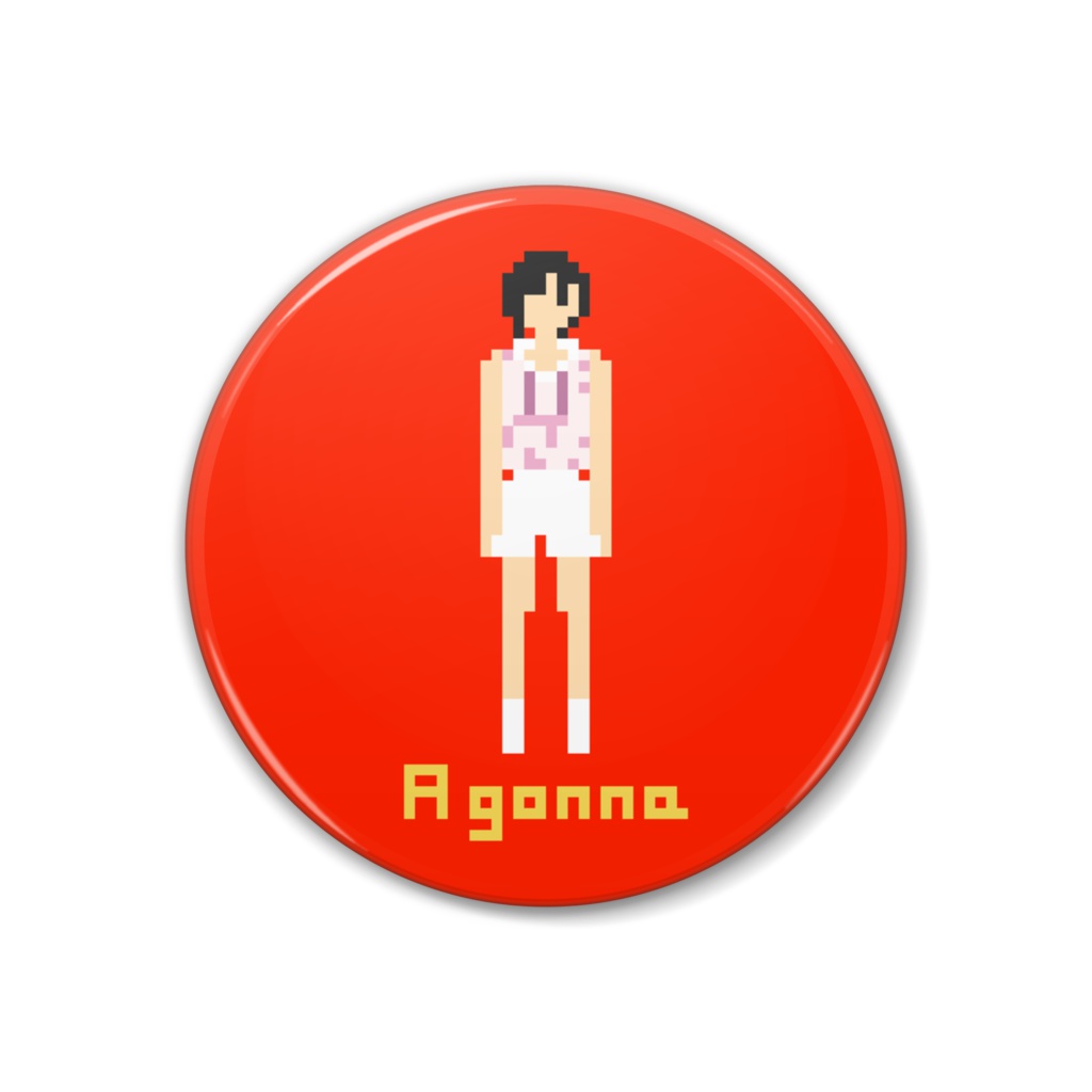 エエガナのかえさん 缶バッジ