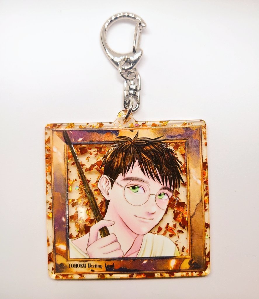 ハリー アクリルキーホルダー