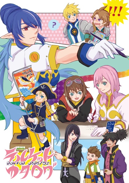 テルケットカタログ