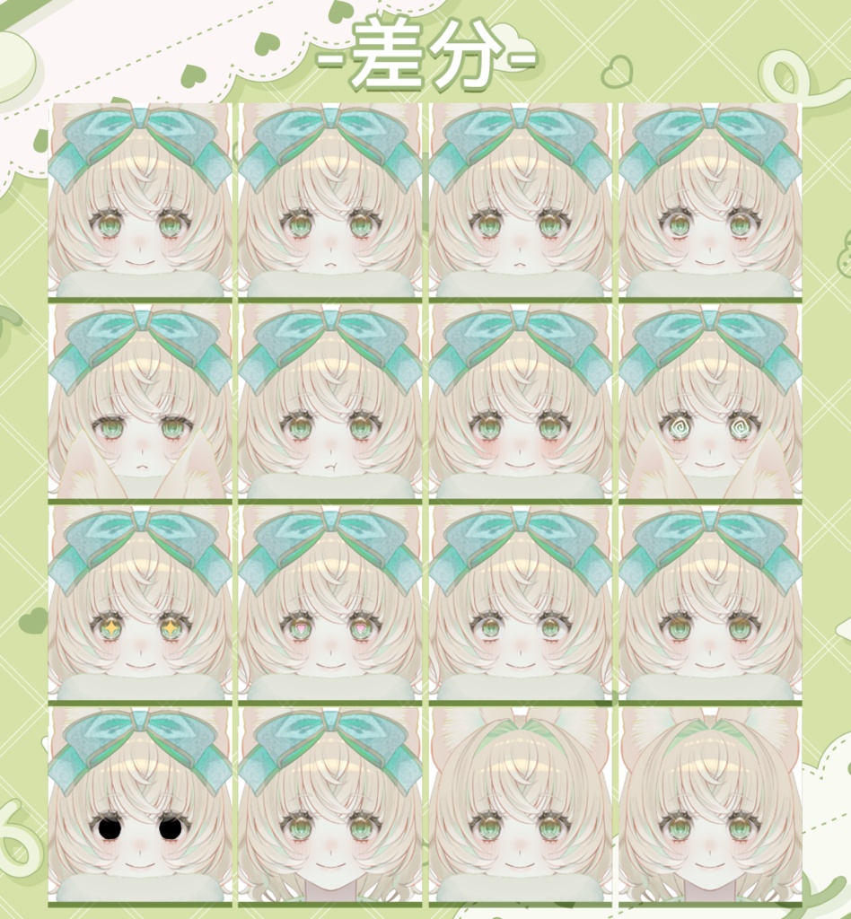 【汎用モデル】フェネックの女の子【VTS対応】