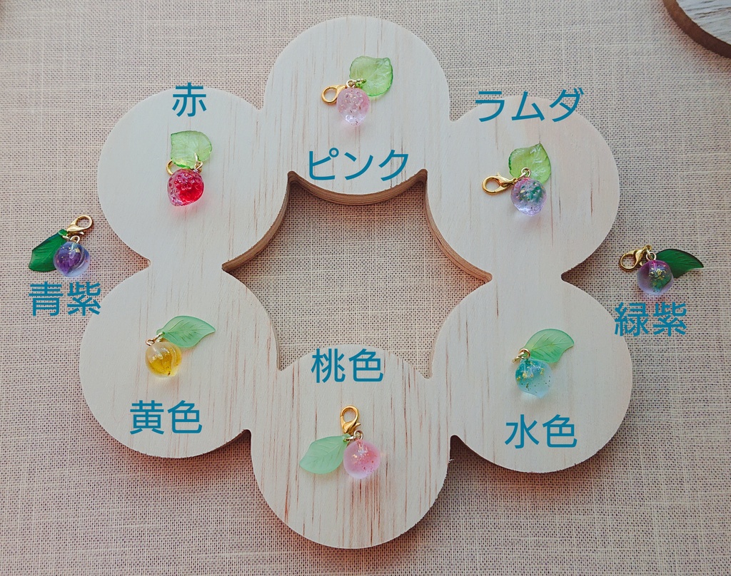 🍓イチゴと🍑桃の小さなチャーム(うちのこマーク)