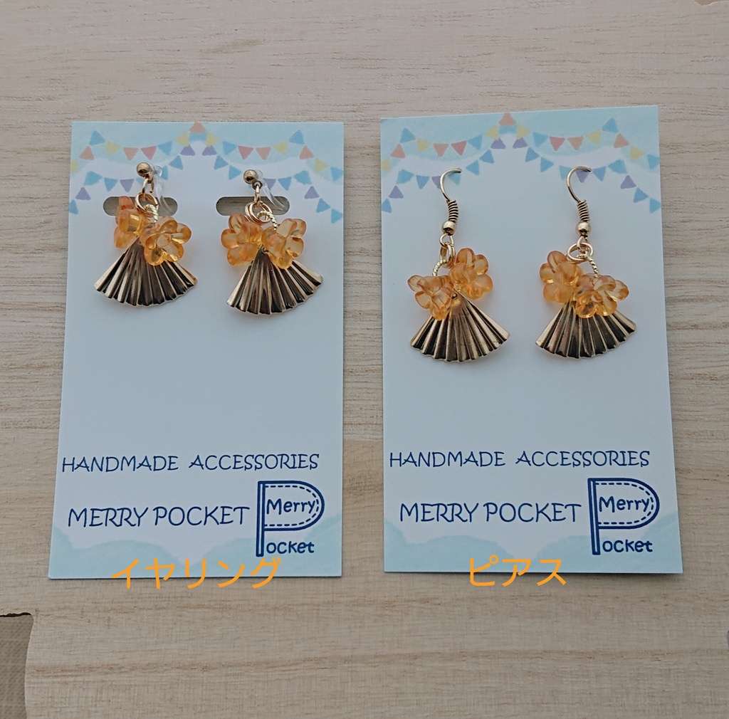 🧡オオサカイメージピアス🧡