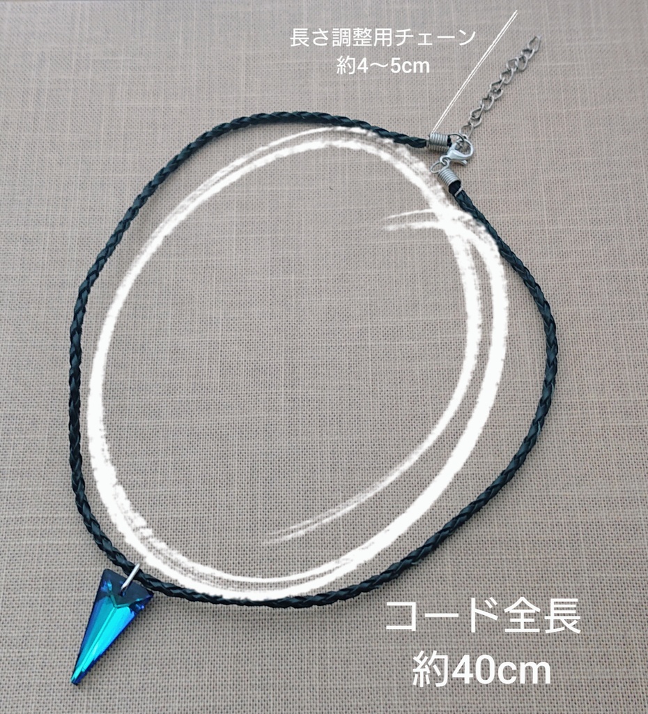 💙ヨコハマイメージチョーカー💙