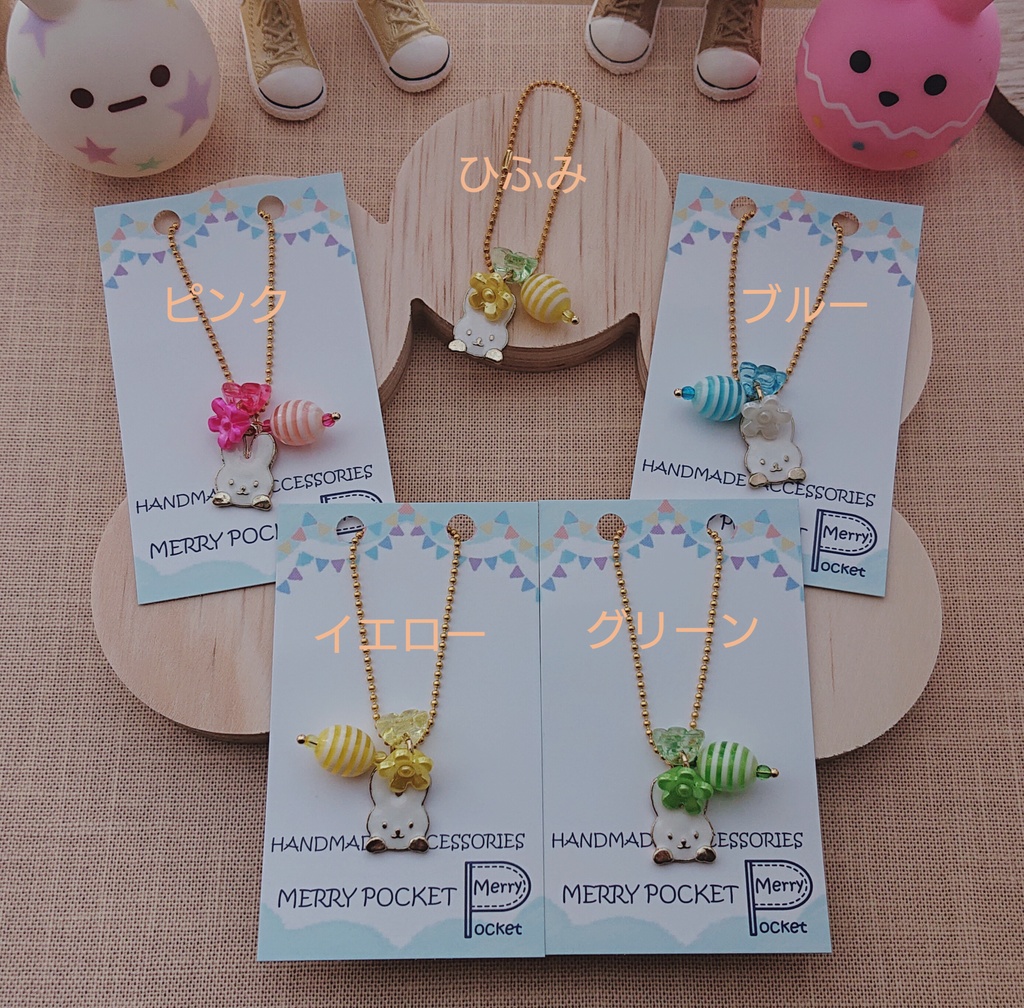 🌼🐰🥚イースターポシェット🥚🐰🌼