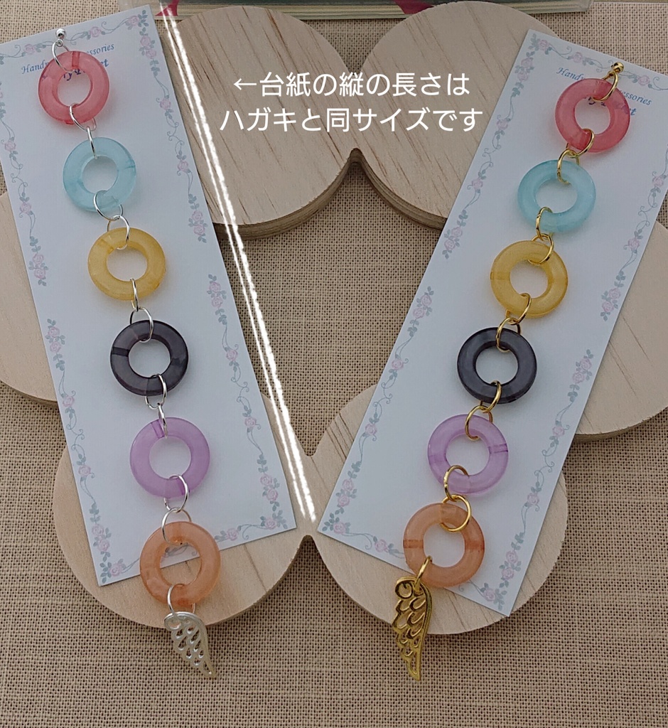 リーダーズなピアス❤️💙💛🤍💜🧡