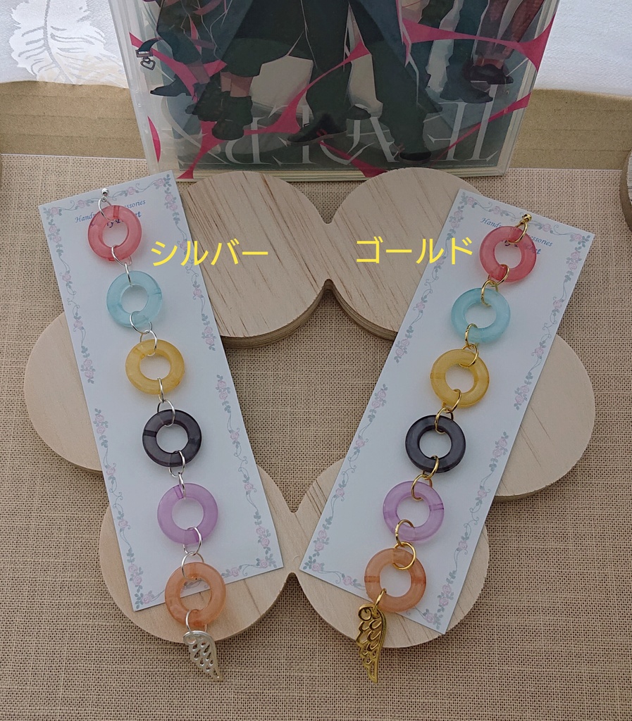 リーダーズなピアス❤️💙💛🤍💜🧡